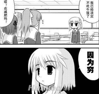 囧图让人一口会喷到屏幕上 搞笑图片