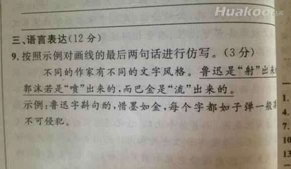 囧图让人狂笑不止啊 搞笑囧图