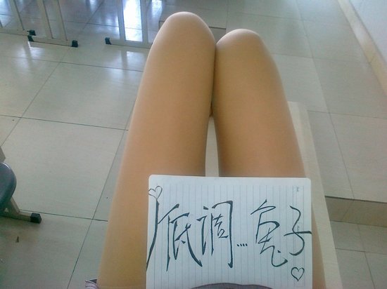 游戏MM秀性感酥胸黑丝美腿 美腿诱惑
