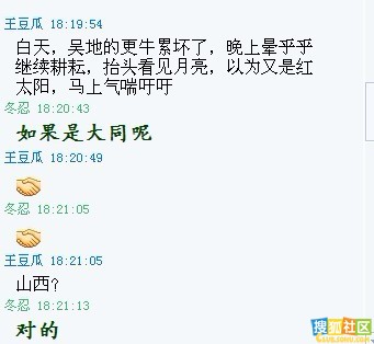 最无耻！作家学会总编裸聊记录曝光（文图）