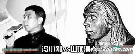 盘点明星与动物也尴尬撞脸 长得也忒像啦(组图)
