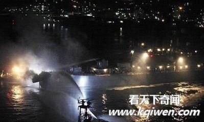 实拍日本驱逐舰与韩国货船相撞起大火事故现场 三海员受伤(组图15